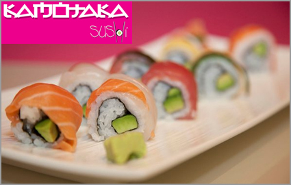 CHF 30 for CHF 60 of Sushi & Authentic Japanese Specialties at Kamotaka Sushi  Photo