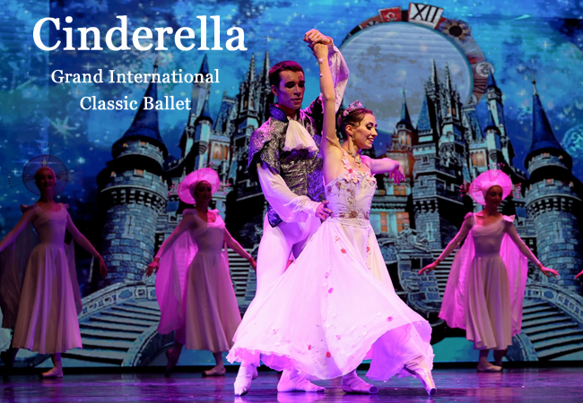 Cinderella Ballet (Geneva / Lausanne)