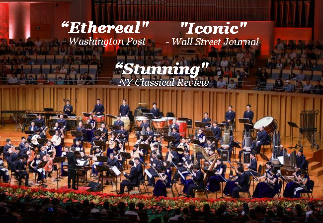 ​​​​​​​China National Traditional Orchestra: Feb 13 @ Victoria Hall